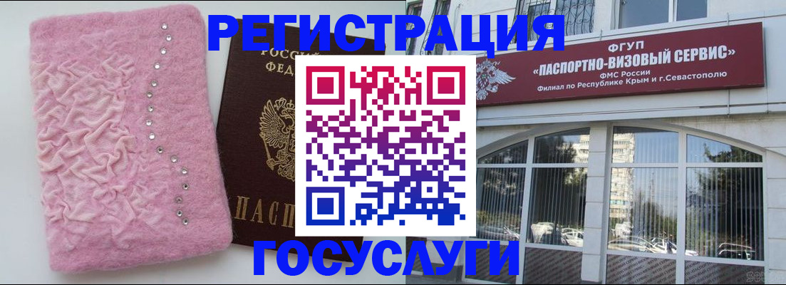 временная регистрация поиск в Собинке