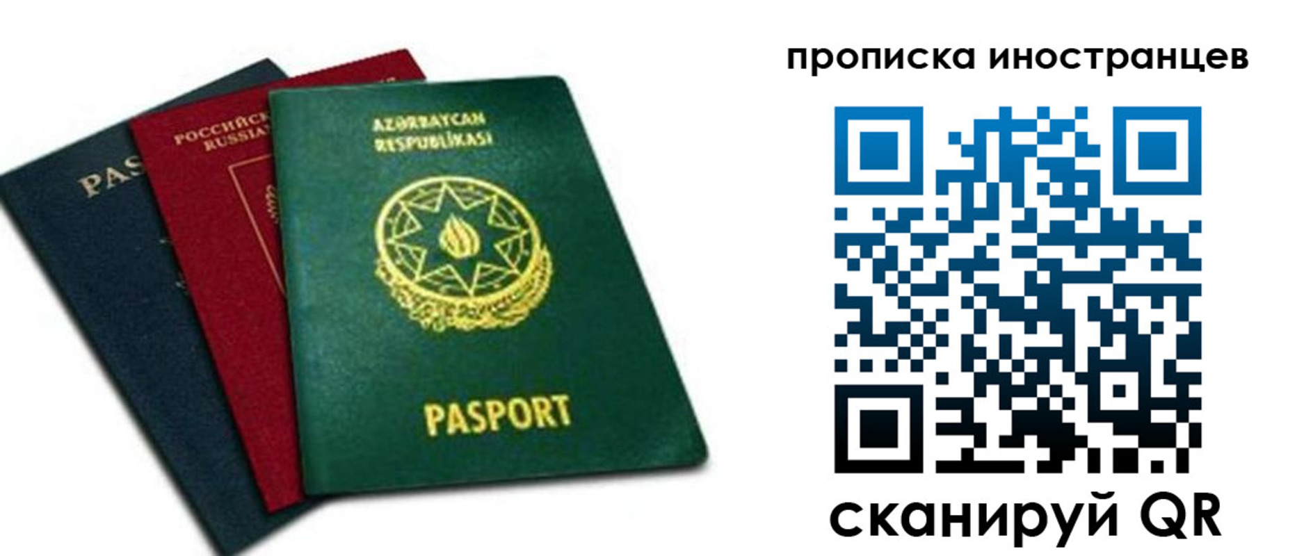 форма 3 в Собинке